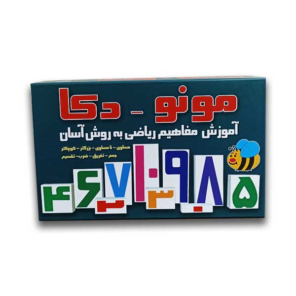 مونو-دکا-آموزش مفاهیم ریاضی به روش آسان